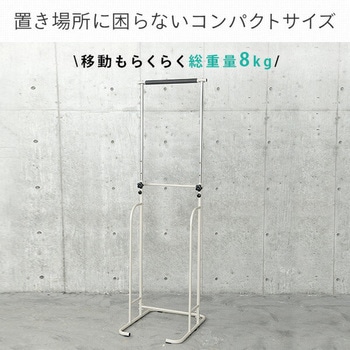 ぶらさがり健康器 YAMAZEN(山善)
