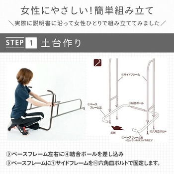 ぶらさがり健康器 YAMAZEN(山善)