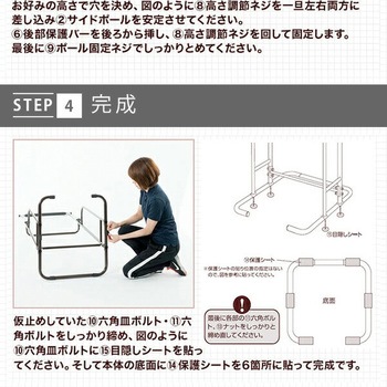 ぶらさがり健康器 YAMAZEN(山善)