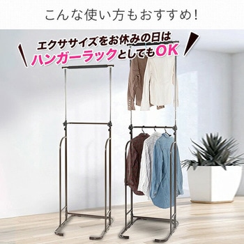 ぶらさがり健康器 YAMAZEN(山善)