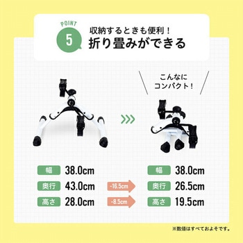 コンパクトバイク サイクルン アルインコ