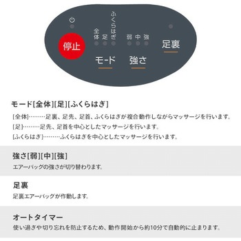 フットマッサージャー - スライヴ(THRIVE)