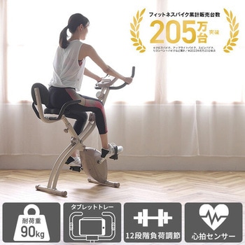フィットネスバイク アルインコ エクササイズ用品 【通販モノタロウ】