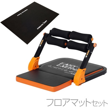 イージエクサ ツイン&フロアマットバンドル アルインコ