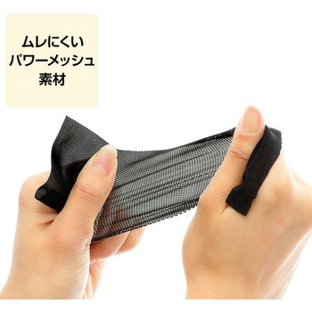 体幹サポート X腰ベルト メイダイ