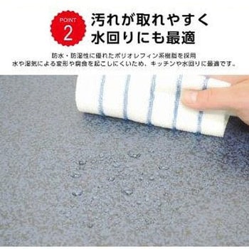 どこでもFit!もようがえシート 大一産業