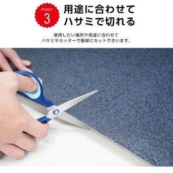 どこでもFit!もようがえシート 大一産業