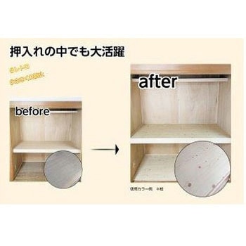 どこでもFit!もようがえシート 大一産業