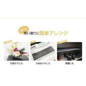 どこでもFit!もようがえシート 大一産業