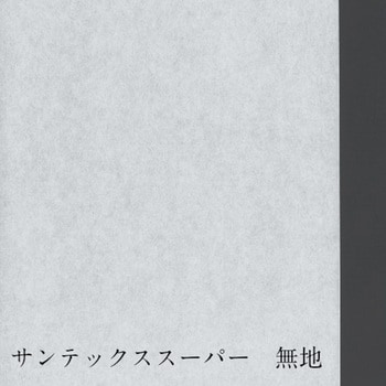 プロ用障子紙 サンテックス スーパー 1本(30m) 中村製紙所 【通販