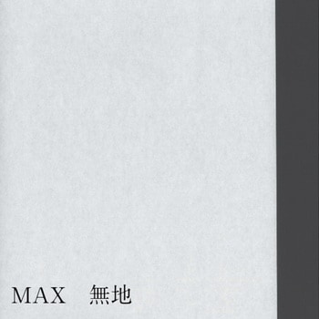 プロ用障子紙 MAX 中村製紙所