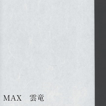 プロ用障子紙 MAX 中村製紙所