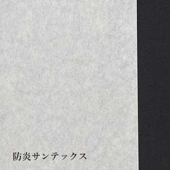 プロ用障子紙 防炎サンテックス 1本(30m) 中村製紙所 【通販サイト