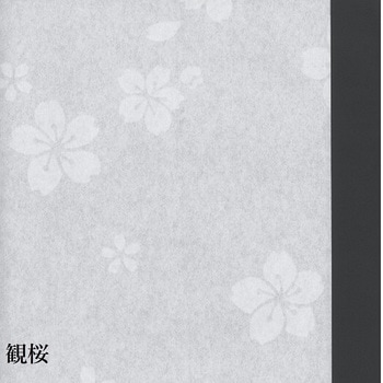 プロ用障子紙 観桜 中村製紙所