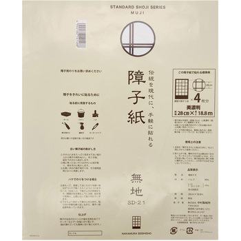 障子紙 中村製紙所