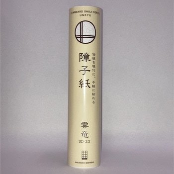 障子紙 中村製紙所