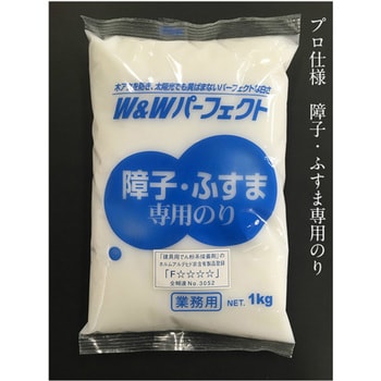 W&Wパーフェクト 障子・ふすま専用のり 1個(1kg) 中村製紙所 【通販