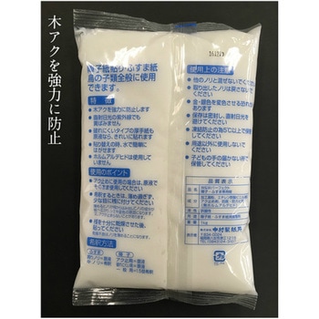 W&Wパーフェクト 障子・ふすま専用のり 中村製紙所