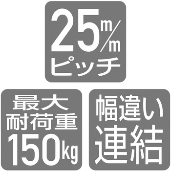 シリーズ什器「ラテラル・ロコ」GRAY W90cm D40cm 本体 - ストア・エキスプレス