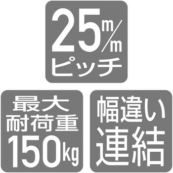 シリーズ什器「ラテラル・ロコ」GRAY W120cm D35cm 連結用 シリーズ什器「ラテラル・ロコ」GRAY W120cm D35cm 連結用
