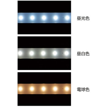 シリーズ什器「ラテラル・ロコ」用 LED棚下照明SSコネクタータイプ W120cm斜めタイプ ストア・エキスプレス
