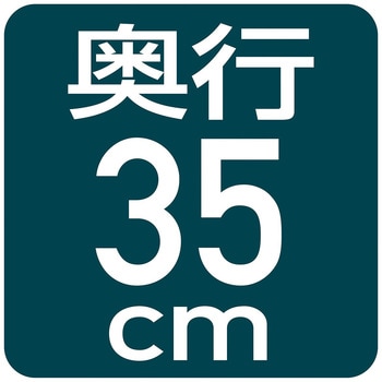 シリーズ什器用 木製収納トロッコ W90cm D35cmタイプ ストア・エキスプレス
