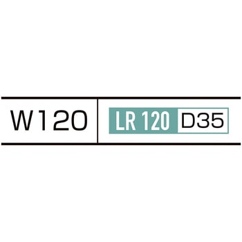 シリーズ什器用 木製収納トロッコ W120cm D35cmタイプ - ストア・エキスプレス