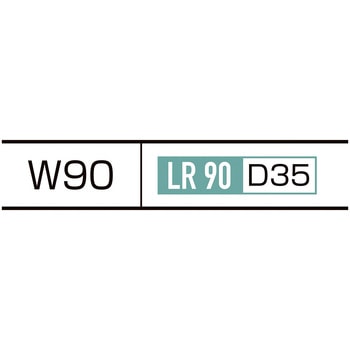 シリーズ什器用 木製台輪ステージ W90cm D35cmタイプ ストア・エキスプレス