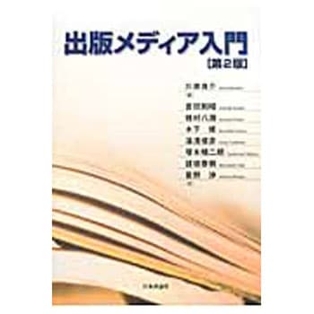 現代催眠入門 深層アプローチの技術 現代催眠入門: 深層アプローチの技術 | 吉本 武史, 加藤 薫 |本 | 通販