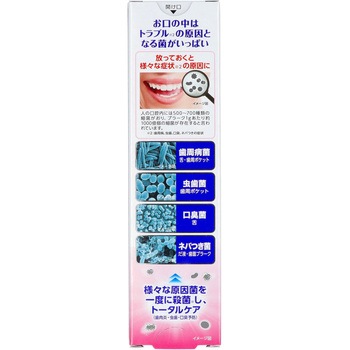 ゼローラ マイルドミント 小林製薬