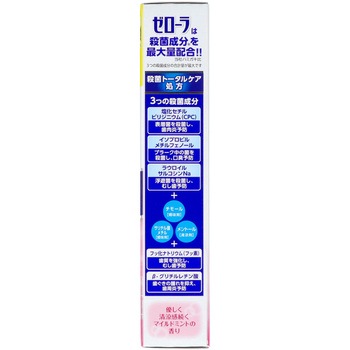 ゼローラ マイルドミント 小林製薬