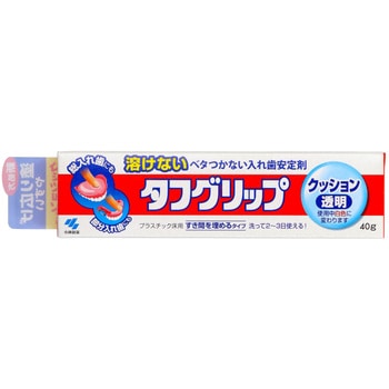 タフグリップ クッション 透明 - 小林製薬