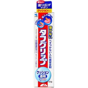 タフグリップ クッション 透明 - 小林製薬