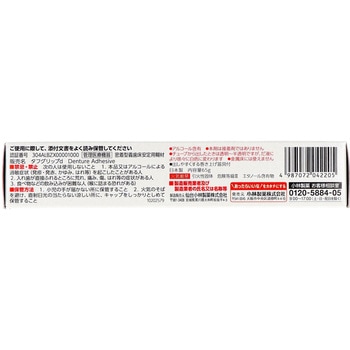 タフグリップ クッション 透明 - 小林製薬