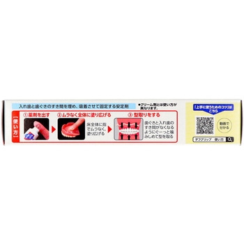 タフグリップ クッション 透明 - 小林製薬