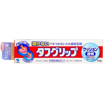 タフグリップ クッション 透明 - 小林製薬