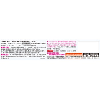 タフグリップ クッション ピンク - 小林製薬