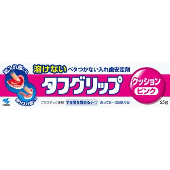タフグリップ クッション ピンク - 小林製薬