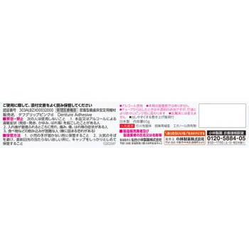 タフグリップ クッション ピンク - 小林製薬