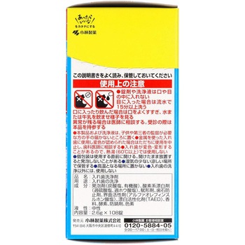 タフデント強力ミントタイプ 小林製薬
