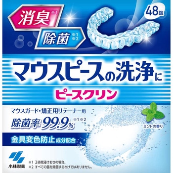 パーシャルデント マウスピース洗浄剤 小林製薬