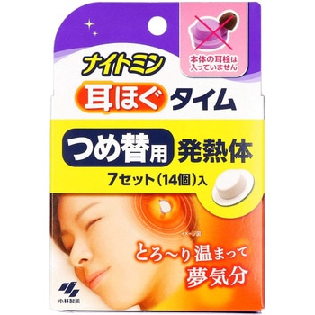ナイトミン耳ほぐタイム 小林製薬