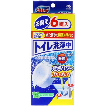 ブルーレットトイレ洗浄中 小林製薬