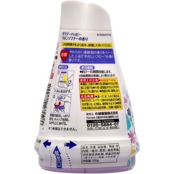 サワデーハッピー 小林製薬