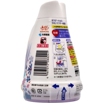 サワデーハッピー 小林製薬