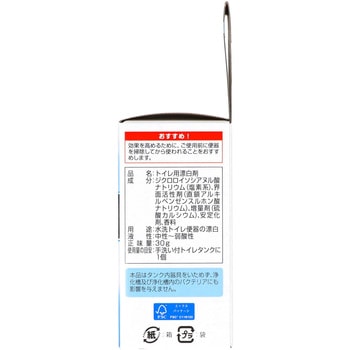 ブルーレットおくだけ漂白剤詰替え用 小林製薬