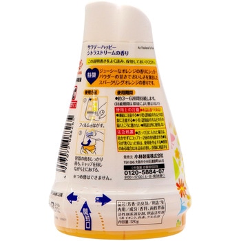 サワデーハッピー 小林製薬