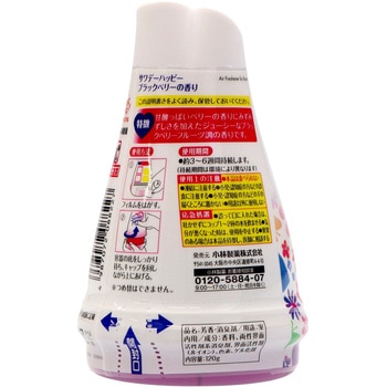 サワデーハッピー 小林製薬