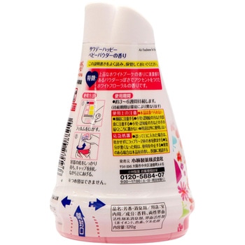 サワデーハッピー 小林製薬