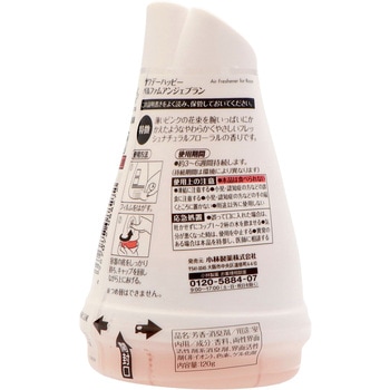 サワデーハッピーパルファム 小林製薬